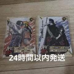 NARUTO KAYOU 20周年記念 PR カード2枚セット - メルカリ