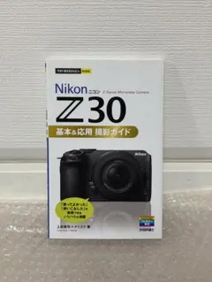 2026年最新】z30 nikonの人気アイテム - メルカリ