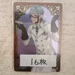 【16枚】ツイステ ジェイド メタカ 実験着
