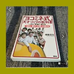 Item thumbnail for item 5687297c-8f30-4a4e-b6b0-f22843d45b78