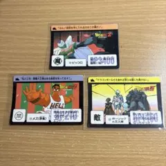 2026年最新】ドラゴンボール カードダス 1989の人気アイテム - メルカリ