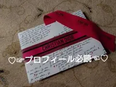 ♡2026ディオール バレンタイン限定 ギフトショッパー♡