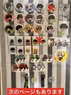 2026年最新】ワイテルズ バッジの人気アイテム - メルカリ