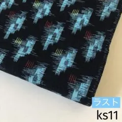 チャピコ様 リクエスト 4点 まとめ商品