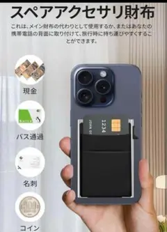 ミニ財布　高級感　超薄型金属カードケース　防盗　防磁性RFID シルバー