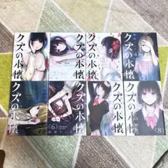 2025年最新】クズの本懐 セットの人気アイテム - メルカリ