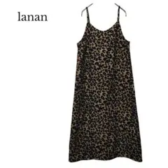 【lanan／ラナン】ロング キャミワンピ　ヒョウ柄