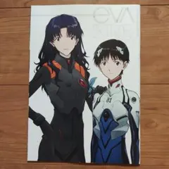 シン・エヴァンゲリオン　劇場版　特典