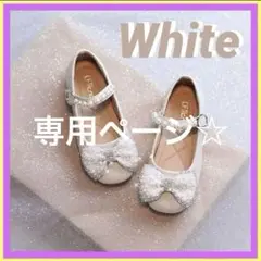 16センチ