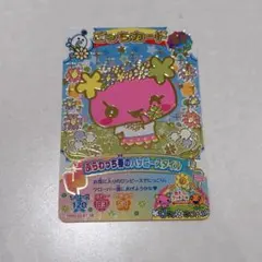 たまごっち にゅー！ごっちカード2 ふらわっち GR