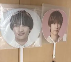 藤原丈一郎うちわ