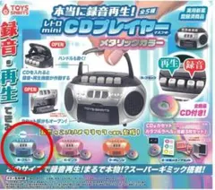 2026年最新】レトロminiプレイヤーの人気アイテム - メルカリ