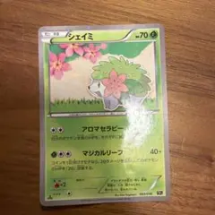シェイミ 　pokemoncard