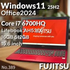 美品 富士通 ノートPC i7搭載 新品SSD512 Blu-ray FHD