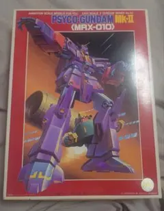BANDAI 1/300 サイコガンダムMk-II 旧キット (未組立)のサムネイル