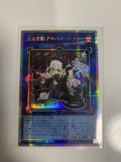 2026年最新】光なき影 スリーブの人気アイテム - メルカリ