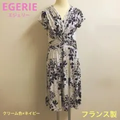 EGERIE ドレスワンピース　花柄　クリーム色×ネイビー　フランス製