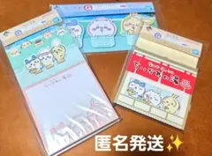 ちいかわ 一番くじ G賞ステーショナリー 3種セット