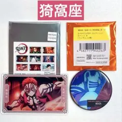 鬼滅の刃　無限城編　猗窩座　アクリルカード　缶バッジ