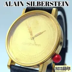 2025年最新】アランシルベスタイン フランス革命の人気アイテム - メルカリ