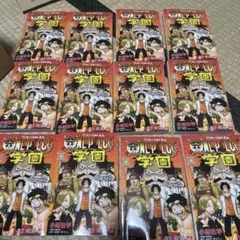 12冊セット ワンピースがくえん ONE PIECE 学園 10 特典カード付き
