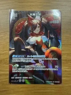 ホロカ ディーヴァフィーバー 大神ミオ SR