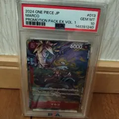 PSA10】ワンピースカード マルコ レカフィグ ジャンプ - メルカリ