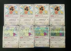 各4枚 スピンロトム ファンコール メタモン へんしんスタート