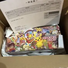 ポケカ トウホクスペシャルBOX