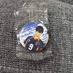 ハイキュー!! 影山飛雄 缶バッジ くら寿司びっくらポン