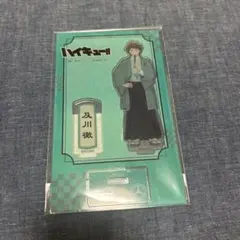 新品未開封 ハイキュー！！及川徹 和服 アクリルスタンド