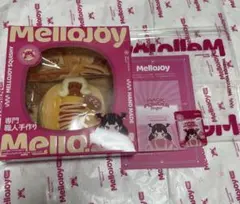 MelloJoy ソーセージ姫　シュリンク付き　未開封