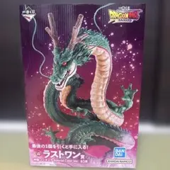 一番くじ ドラゴンボールDAIMA ラストワン賞 神龍　新品未開封品