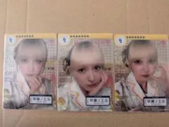 Z*Z様 FRUITSZIPPER白衣トレカ　早瀬ノエル3枚セット