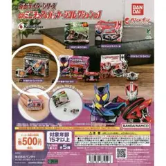 【16-10】 仮面ライダー ミニチュアパッケージコレクション 01