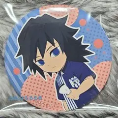 鬼滅の刃 Loppi 2021 ローソン制服 55㎜ 缶バッジ 冨岡 義勇