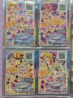 星野ゆめ アイカツカード コーデセット