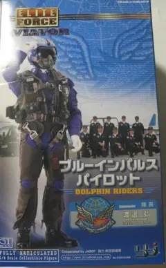 タカラ エリートフォース ブルーインパルス パイロット - メルカリ