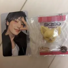 ベーカリーチャーム　フォクシニー　StrayKids アイエン　カルマ　トレカ