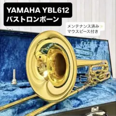 2025年最新】バストロンボーン yblの人気アイテム - メルカリ