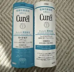 キュレル2点セット