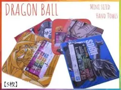 一番くじドラゴンボール ハンドタオル タオル 8枚セット