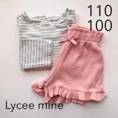 リセマイン フライスボーダースカラップTシャツ ショートパンツ 110 100