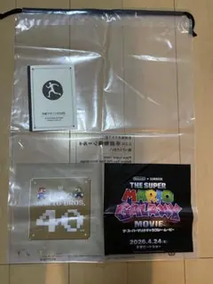 スーパーマリオブラザーズ 40周年 京都マラソン限定
