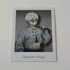 ブルーロック ブルロ チャイナカンフー 特典 カード 凪誠士郎 ブルーロック ブルロ チャイナカンフー 特典 カード 凪誠士郎