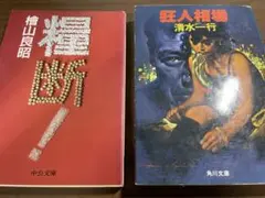 Item thumbnail for item c7484863-01e2-4cac-9654-233049f0ad60