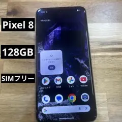 F110 KDDI SIMフリー Google Pixel8 128GB - メルカリ