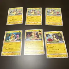 おまけ付きモルペコ プロモ ポケモンカードフレンドリィショップ 6枚セット