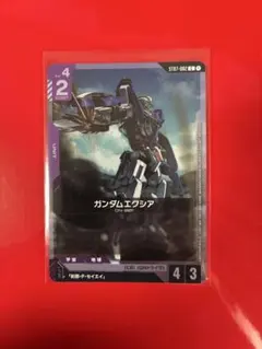 st07-001 ガンダムエクシア パラレル LR+ ガンダムカードゲーム - メルカリ