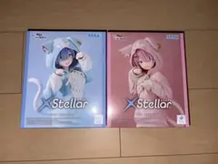リゼロ XStellar ラム レム もふもふパック フィギュア セット